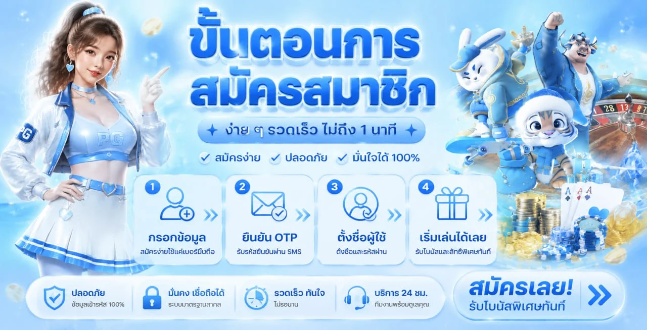XGOAL808 ทางเข้าเว็บตรง คาสิโนออนไลน์ ฝากถอนออโต้ 24 ชม.