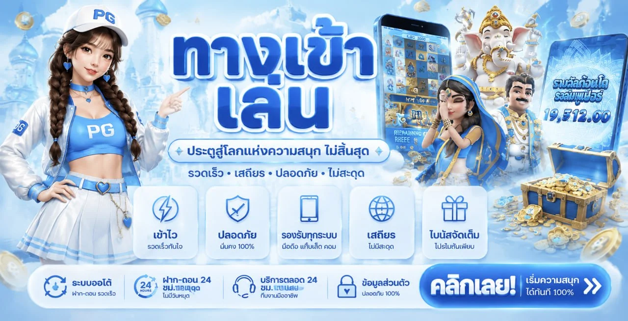 ขั้นตอนสมัคร XGOAL808 กรอกเบอร์โทรและเลขบัญชีธนาคาร