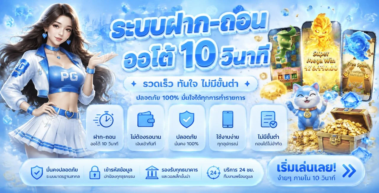 XGOAL808 ทางเข้าเว็บตรง คาสิโนออนไลน์ ฝากถอนออโต้ 24 ชม.