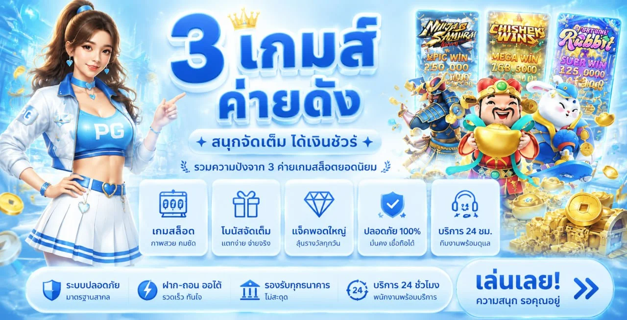 หน้าจอทางเข้า XGOAL808 เปิดใช้งานบนมือถือและคอมพิวเตอร์