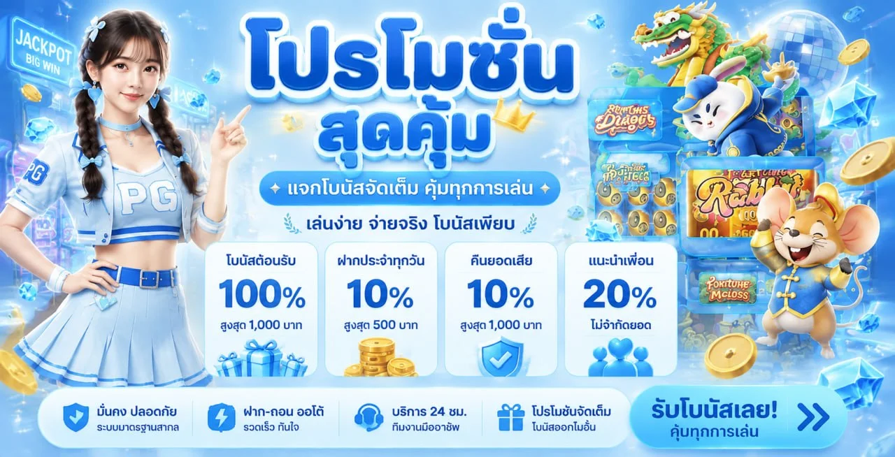 XGOAL808 ทางเข้าเว็บตรง คาสิโนออนไลน์ ฝากถอนออโต้ 24 ชม.